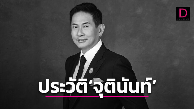 เปิดประวัติ ‘จุตินันท์’ ซีอีโอสิงห์ ผู้อุทิศตนเพื่อวงการกีฬาคนพิการประเทศไทย